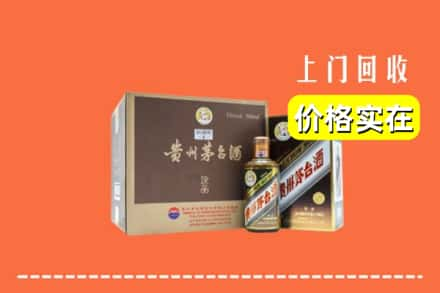 焦作修武县回收彩釉茅台酒